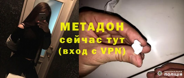 mdpv Бугульма