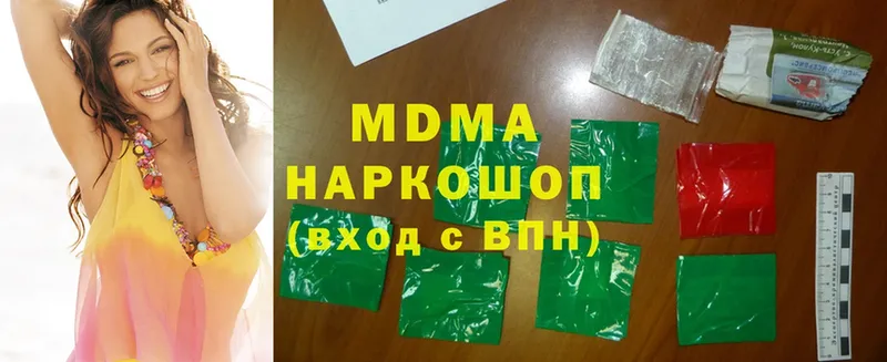 MDMA кристаллы  Курганинск 